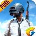 pubg国际服辅助器免费版