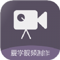 ae视频制作教程安卓免费版