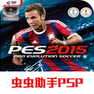 实况足球2026最新免费版