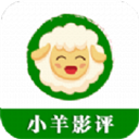 小羊影评直装版
