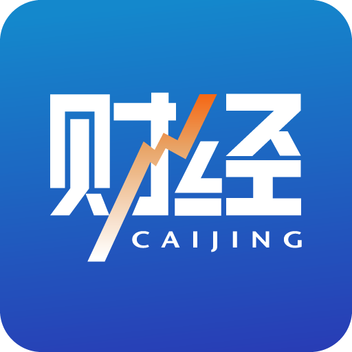 财经杂志正版