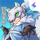 失落城堡免费原版