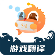 泡泡翻译免费版