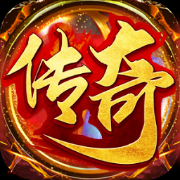 传奇可视化编辑器安卓免费版