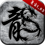沙巴克传奇手游折扣版 V3.88