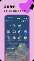 百变大侦探剧本杀手机最新版图2