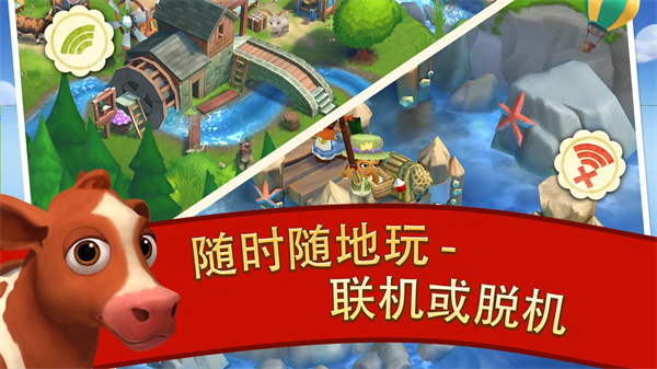 开心农场2乡村度假官方正版图3