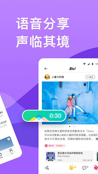 穷游直装版图2