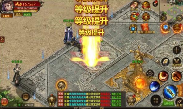 云浪传奇官方版图2