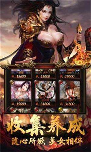 魔游打金传奇图1