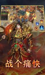 魔游打金传奇图2