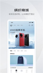 比亚迪王朝手机最新版图1