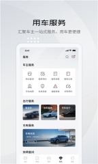 比亚迪王朝手机最新版图3