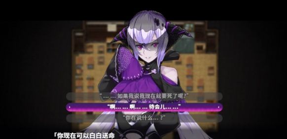 梦魔学院安卓版(2)