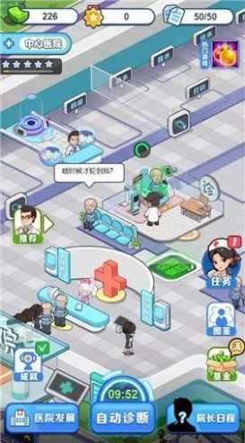 我要当院长游戏纯净版图3