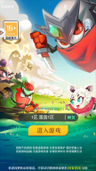 蛋国萌将令手游直装版(1)