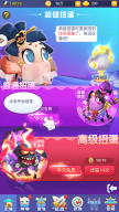 蛋国萌将令手游直装版(2)