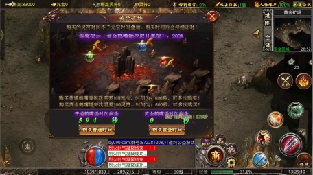 冰雨神之领域安卓免费版图3