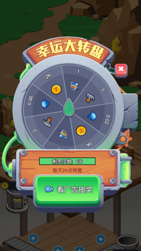宝石传奇手机正版图1