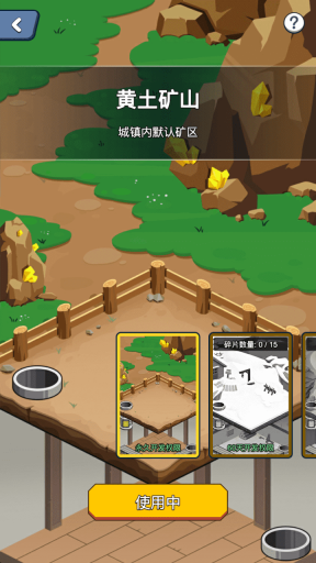 宝石传奇手机正版图3