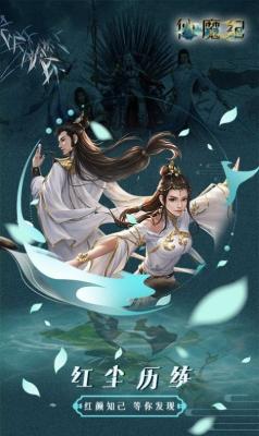 仙魔纪仙侠挂机无广告版图1
