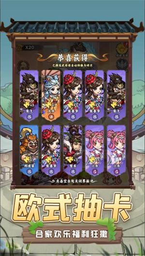 小兵三国小游戏完整版图1
