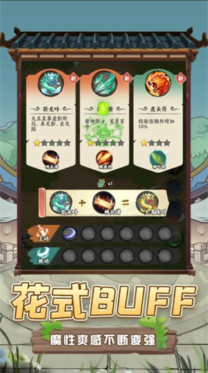 小兵三国小游戏完整版图3
