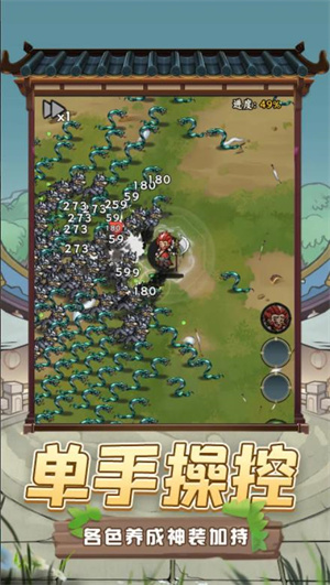 小兵三国小游戏完整版图2
