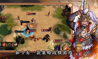 九州英雄志手机版(3)