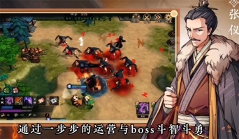 九州英雄志手机版(2)