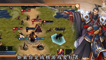 九州英雄志手机版(1)