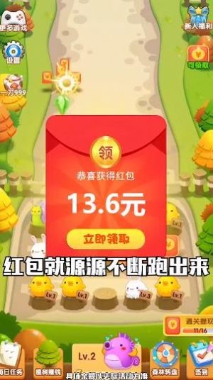 全民大冒险红包版(2)