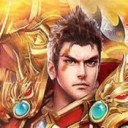 雄霸传奇170最新免费版