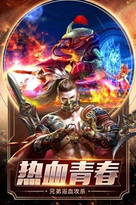 雄霸传奇170最新免费版图3