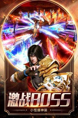 雄霸传奇170最新免费版图1