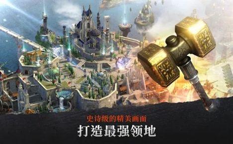 钢铁王座初生崛起游戏绿色版图4