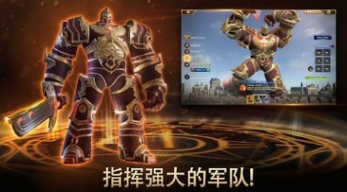 钢铁王座初生崛起游戏绿色版图3