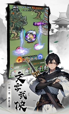 五岳乾坤手游版图1