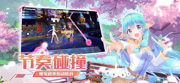 音舞大师(2)