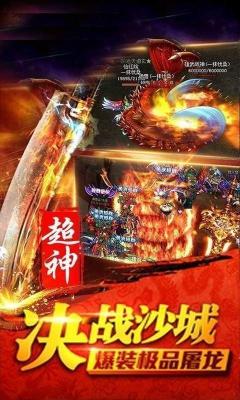 异时空之华夏传奇原版图3