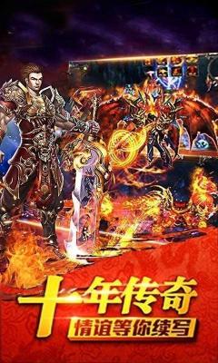 异时空之华夏传奇原版图2