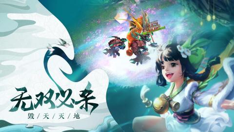 大西游记手机最新版图3