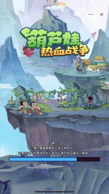 葫芦娃热血战争2026安卓官方版图3
