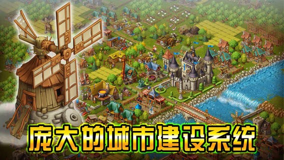 家园7新世界官方正版图1