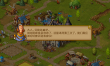 家园7新世界官方正版图3