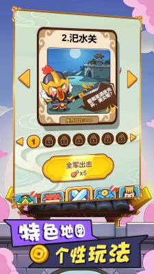 多塔三国官方最新版(1)