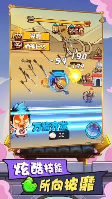 多塔三国官方最新版(4)