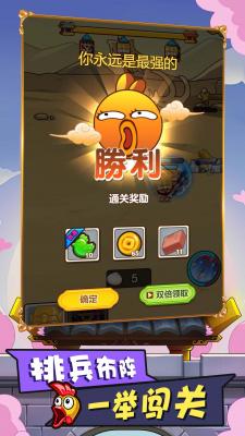 多塔三国官方最新版(3)