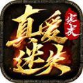 寒武真爱迷失安卓免费版