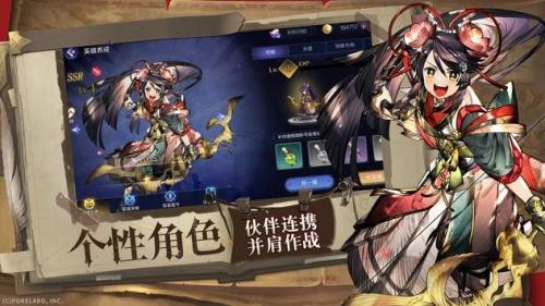 十字召唤师r游戏绿色版(2)